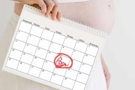 Беременная: на какой неделе начинаются роды