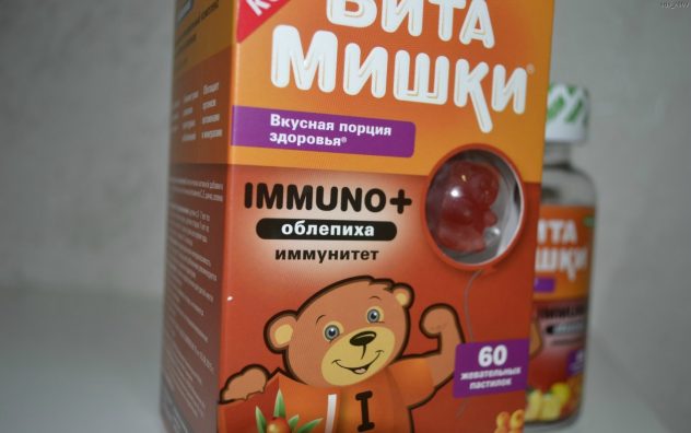 Витамины для укрепления иммунитета у детей