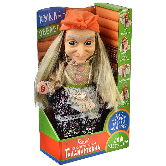 Кукла - оберег – новогодний подарок для детей и взрослых