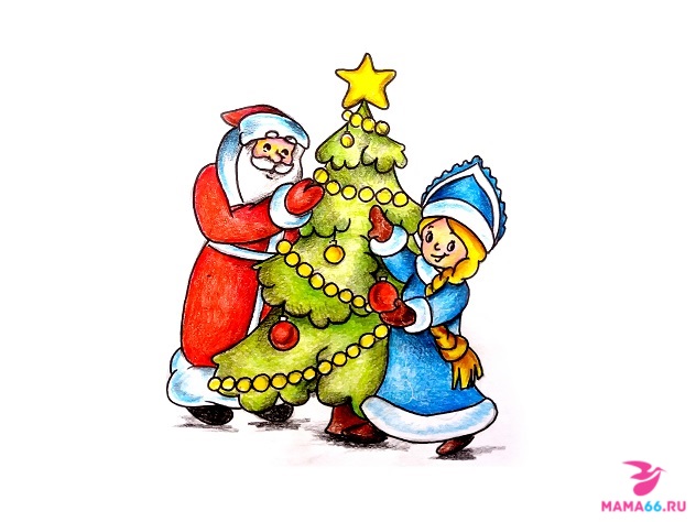 Как нарисовать карандашом елку со Снегурочкой и Дедом Морозом