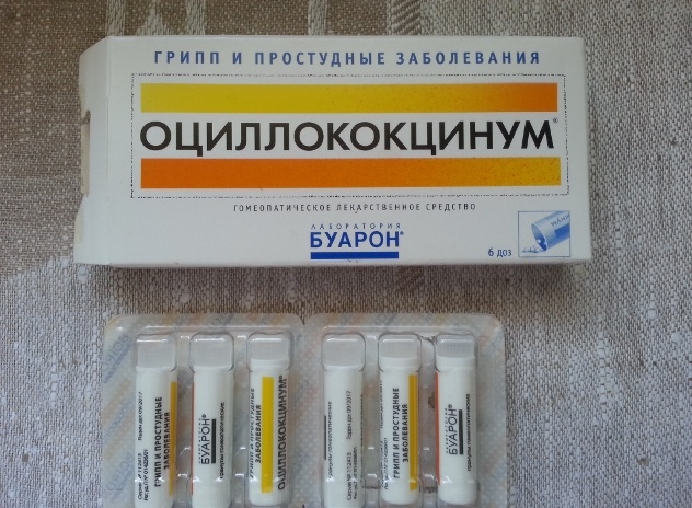 Оциллококцинум 2 Триместр