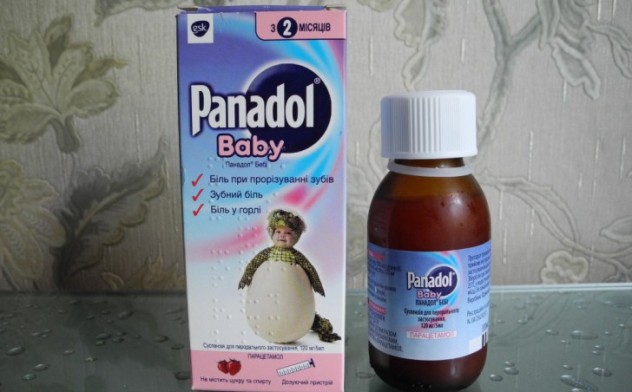 сироп панадол - Жаропонижающее для детей