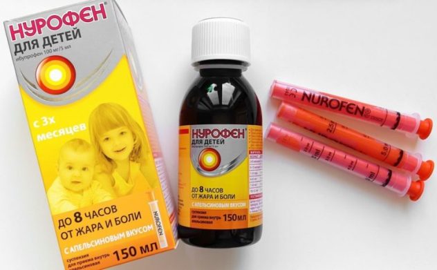 сироп нурофен - Жаропонижающее для детей