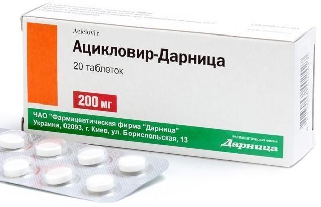 Ацикловир - противовирусное для детей