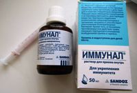 Иммунал -средство для иммунитета детям