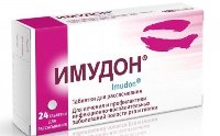 Имудон -средство для иммунитета детям