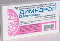 Димедрол - антигистаминный препарат для детей