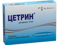 Цетрин - антигистаминный препарат для детей