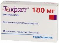 Телфаст - антигистаминный препарат для детей