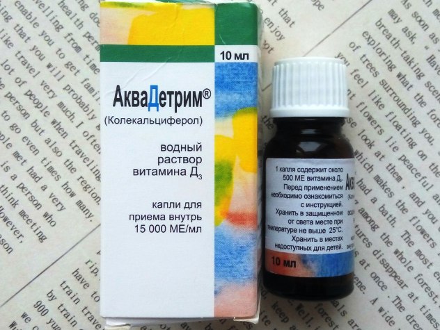 Аквадетрим - препарат витамина д для грудничков